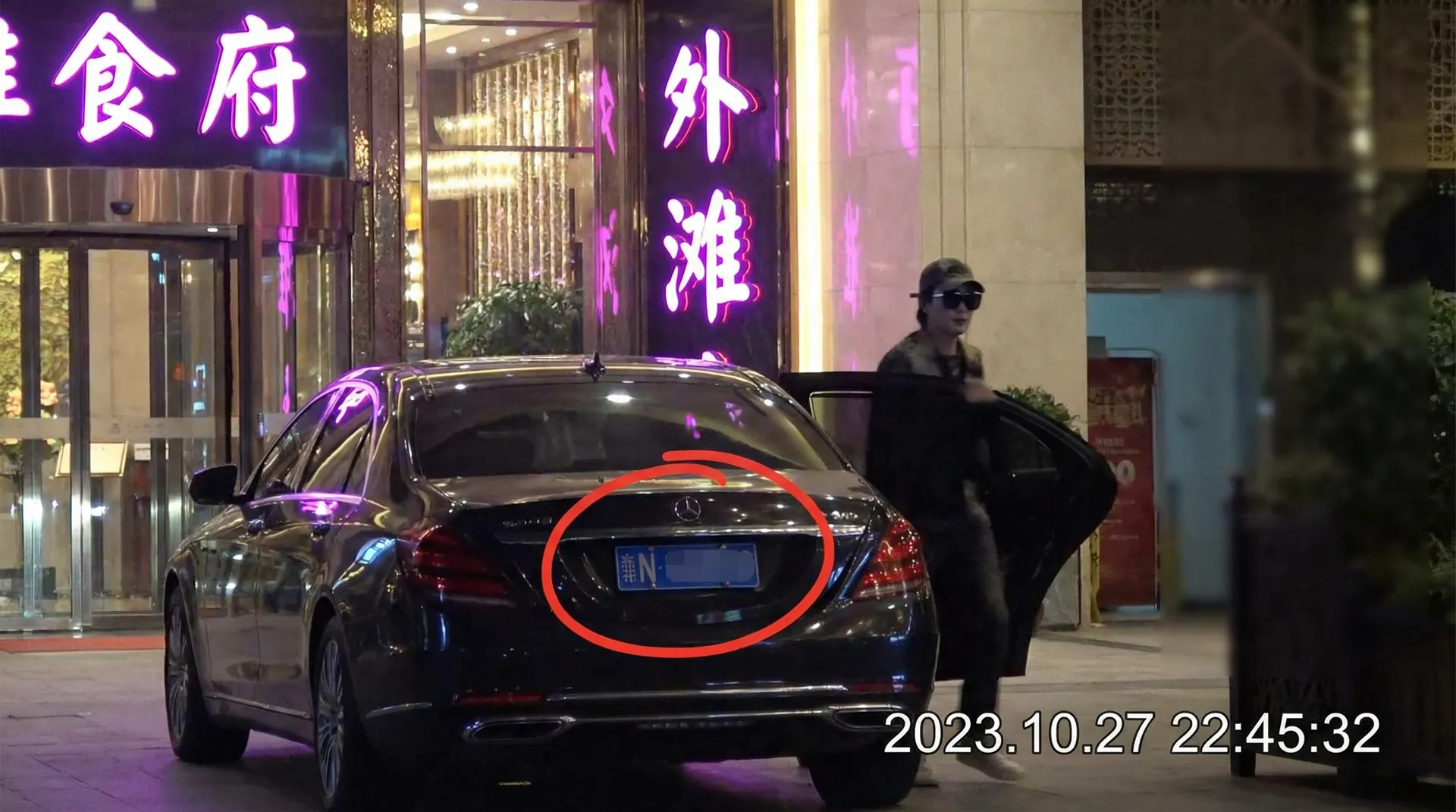 小马拉大车 - 某明星深夜现身高档餐厅被拍